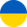 Ucraina U21