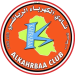 Al Kahrabaa