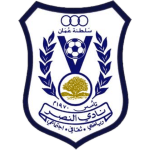 Al-Nasr Salalah